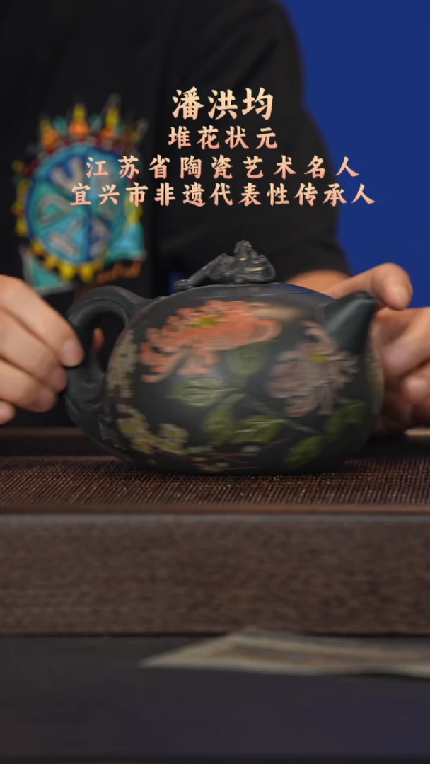 茶壶紫砂宜兴紫砂壶phj2592