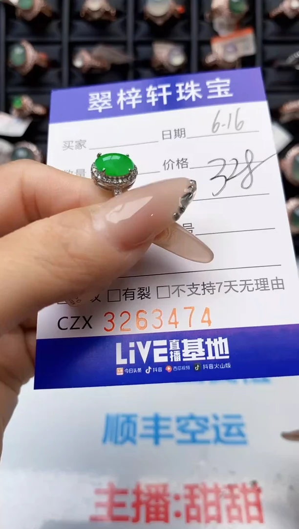 翡翠戒指银S925镶嵌3474