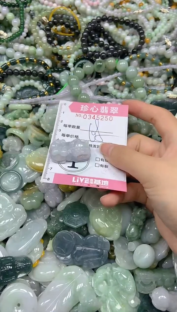 颈饰未镶嵌翡翠闪购0345250