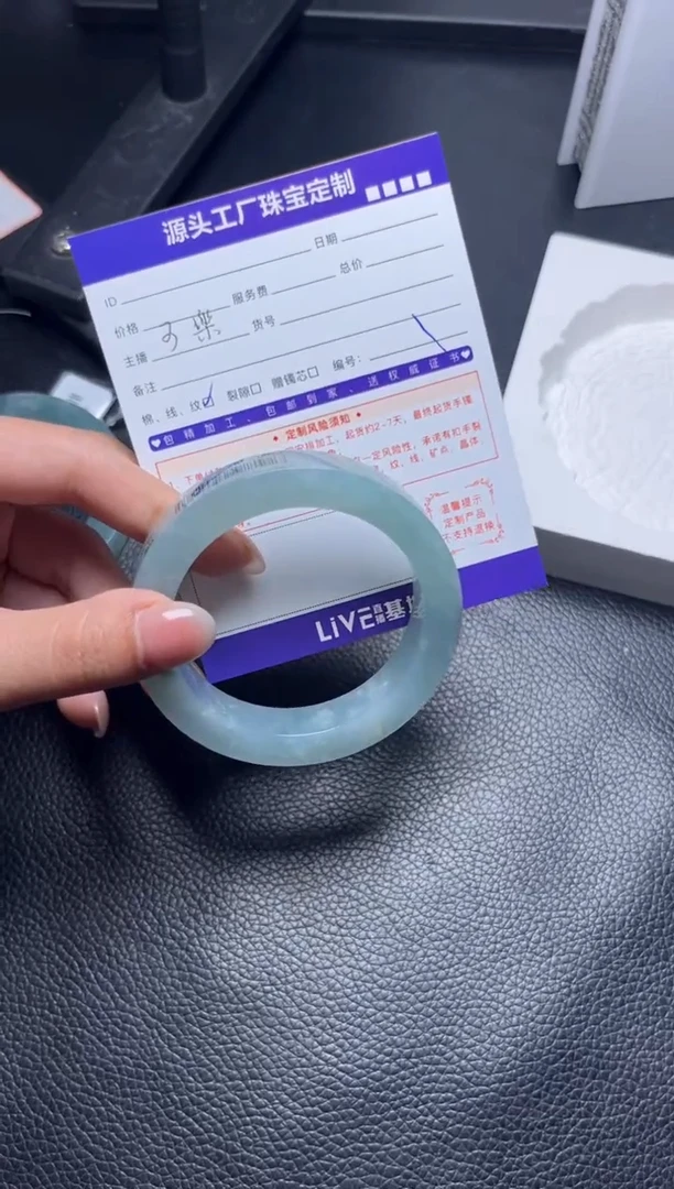 未镶嵌手镯定制翡翠安**a定制不退不换