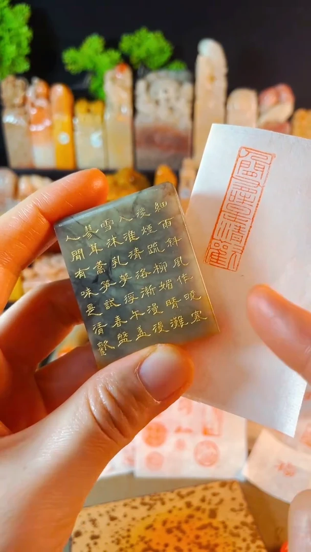 【闪购商品】巴林石印石手工篆刻《人间有味是清欢》1.2*4