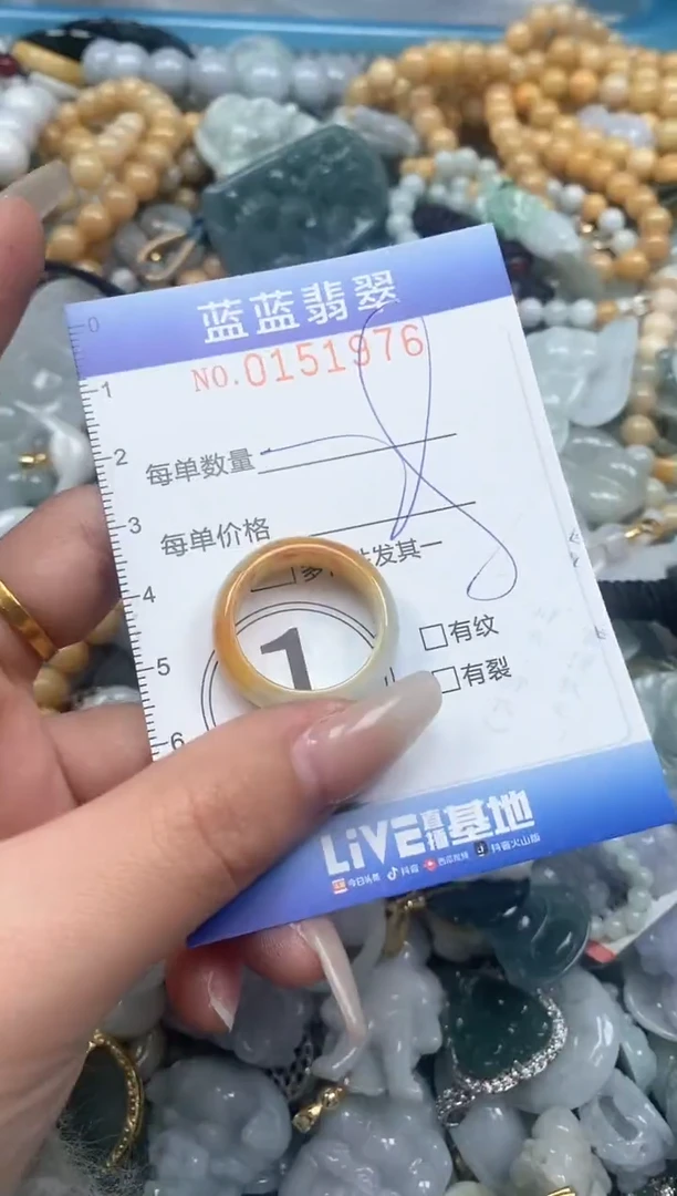 【闪购商品】翡翠颈饰未镶嵌闪购0151976