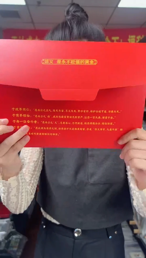 生肖马 纪念钞 RCGS评级 邮票
