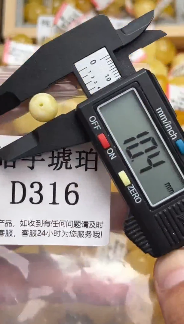 未镶嵌琥珀裸石蜜蜡珠子带瑕疵 假一赔万