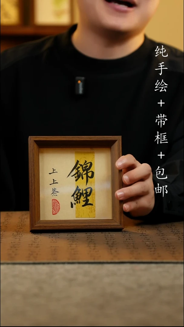 国画纯手绘 原创国风国画 14*14