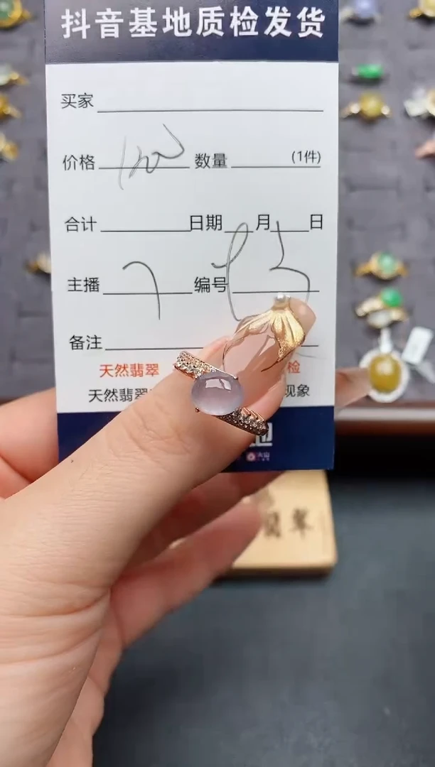 银S925镶嵌戒指翡翠T****e.