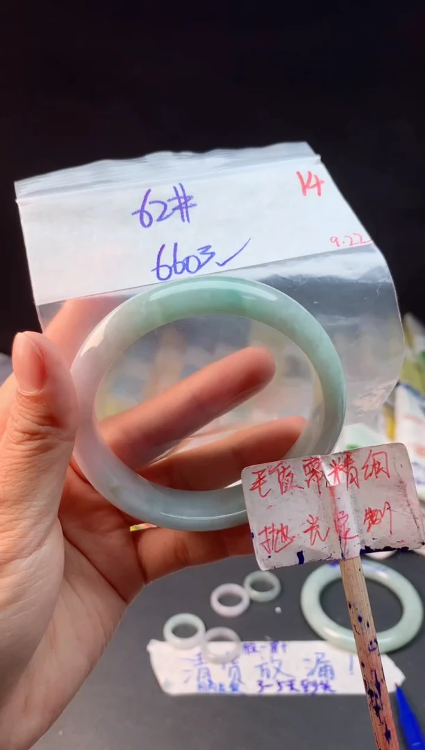 未镶嵌定制翡翠拍一发一随机发货14