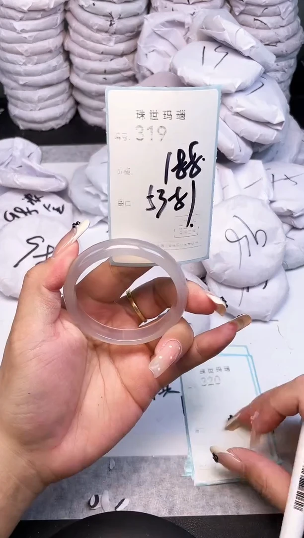 手镯玛瑙/玉髓未镶嵌319