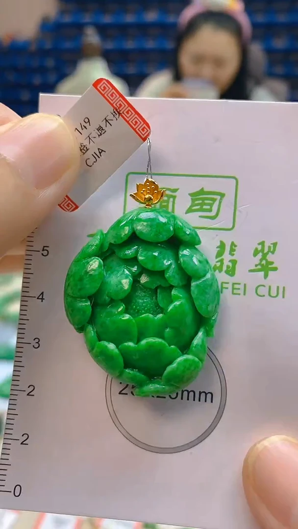 颈饰18K金镶嵌翡翠新号开播 全场乱卖