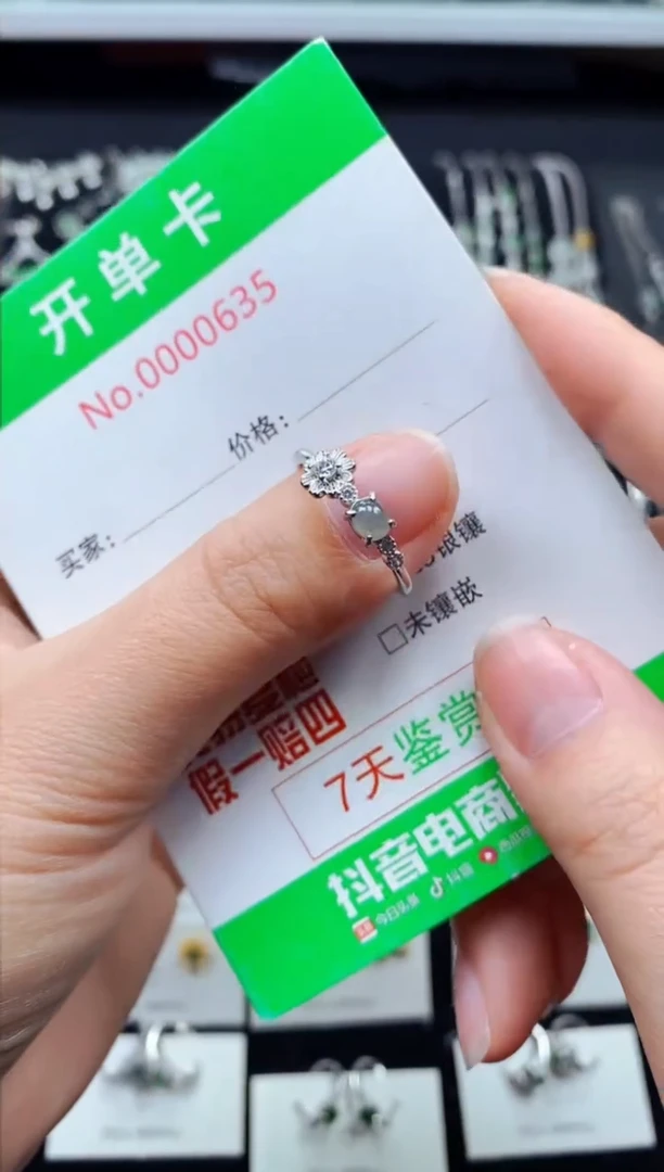 【闪购商品】翡翠戒指银S925镶嵌0635