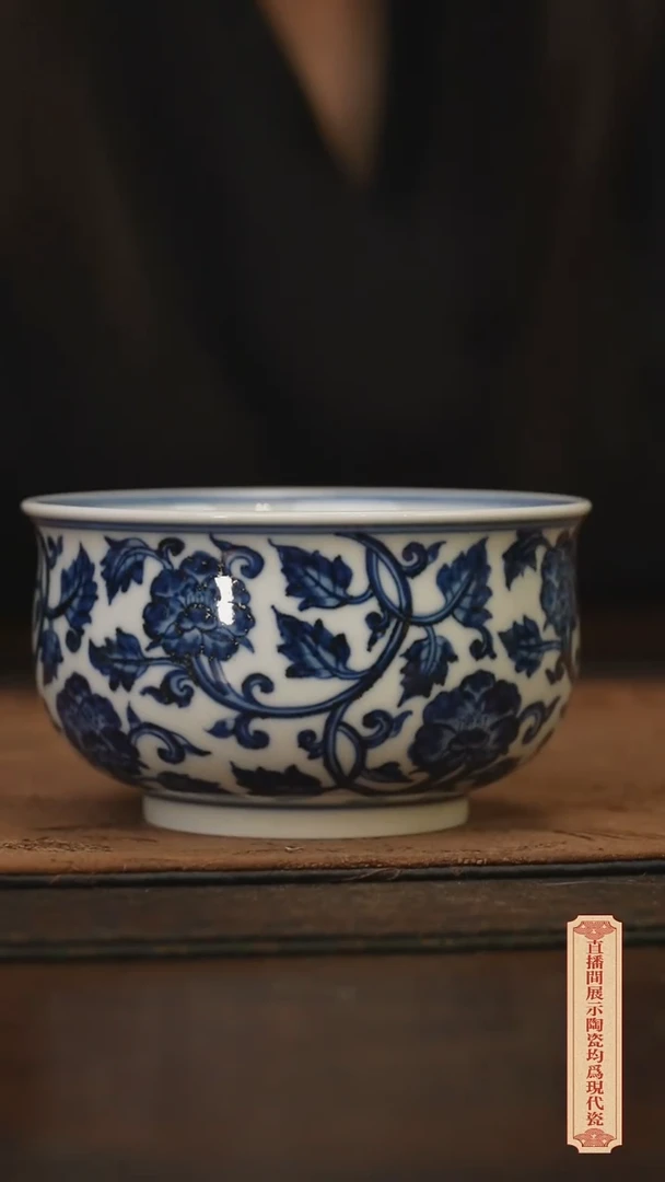 瓷片柴窑青花破价福利