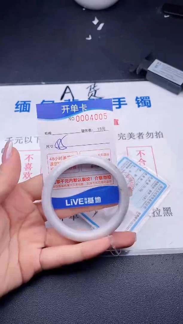 翡翠手镯未镶嵌05拍哪个图片就是发哪个