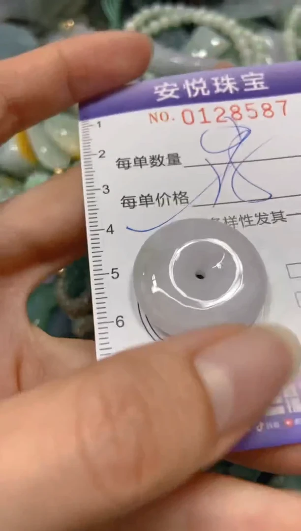 【闪购商品】翡翠颈饰未镶嵌闪购0128587多样性发其一