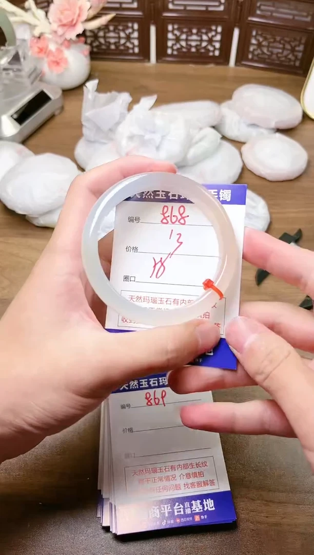 手镯玛瑙/玉髓未镶嵌868