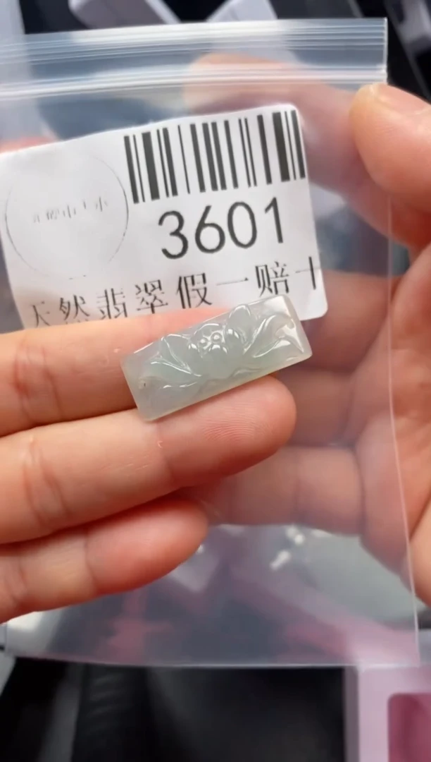 翡翠未镶嵌吊坠(不含链)3601