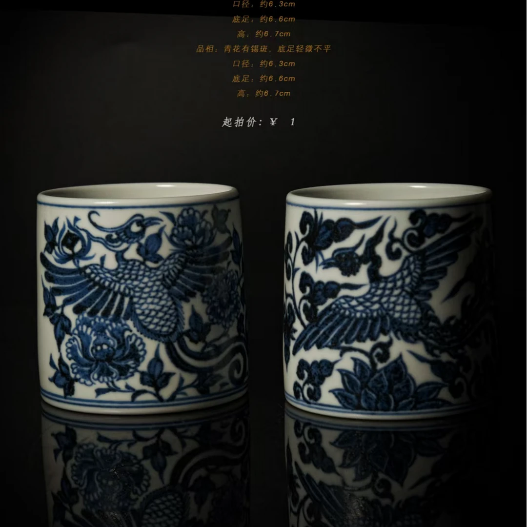 3-72景绣天呈凤穿花威士忌杯/凤穿花威士忌杯