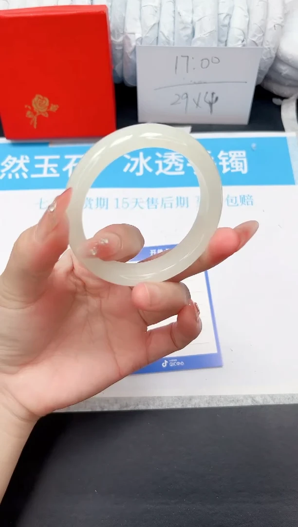 手镯石英质玉未镶嵌179-55.2FMS