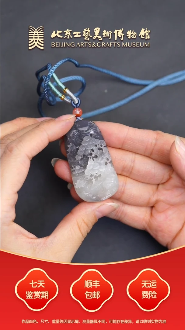 未镶嵌和田玉挂件B0924GMD105烟紫山水牌