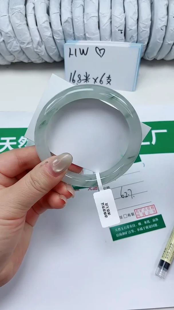 未镶嵌手镯石英质玉221-62/63