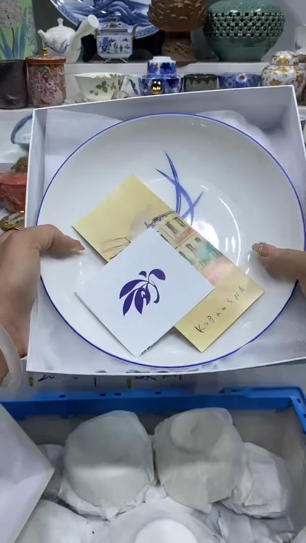 A*晴闪购名称闪购名称