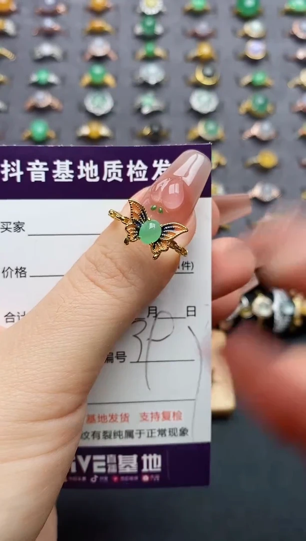 银S925镶嵌戒指翡翠......