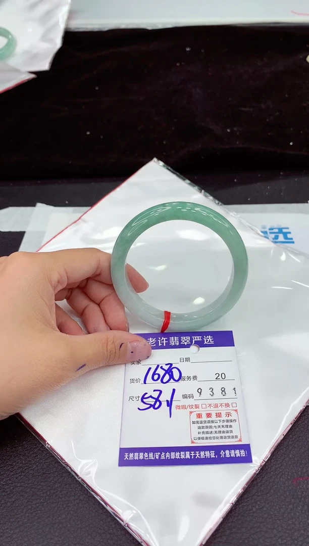 未镶嵌手镯翡翠1111111111111