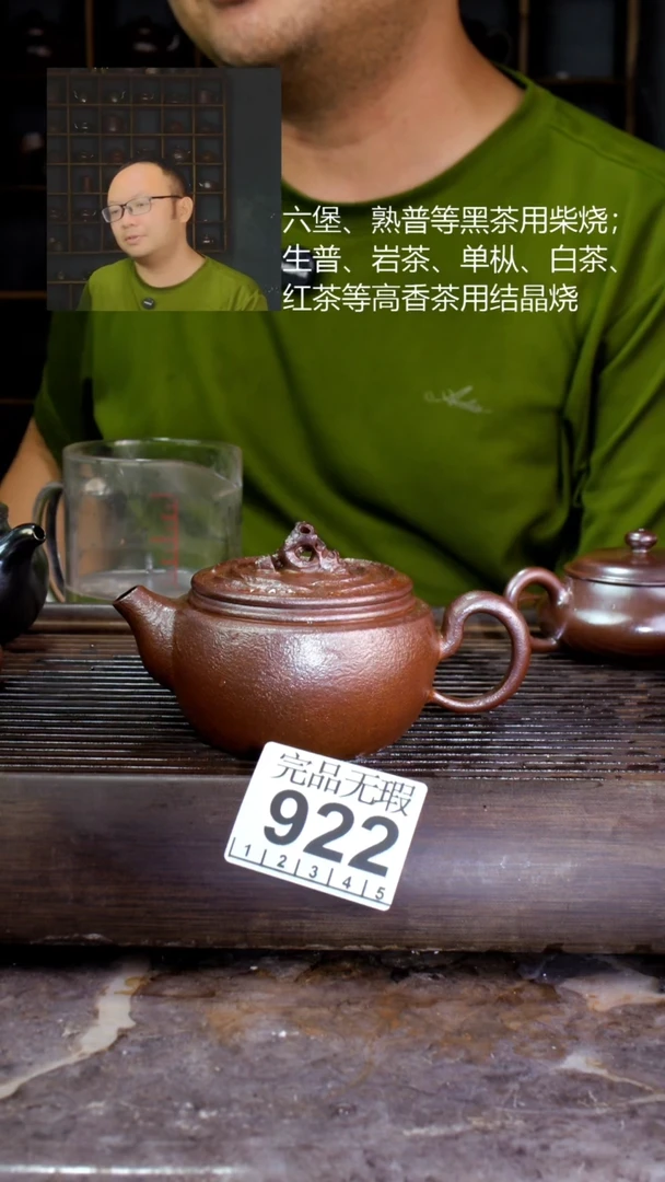 壶仁*四大名陶钦州坭兴陶922