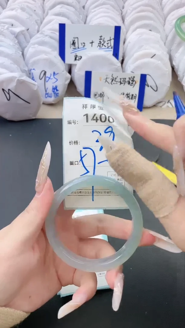 【闪购商品】玛瑙/玉髓手镯未镶嵌1400