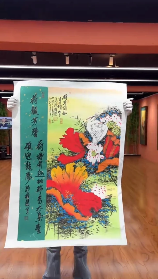 国画孙桂国老师作品，带合影证书24-15