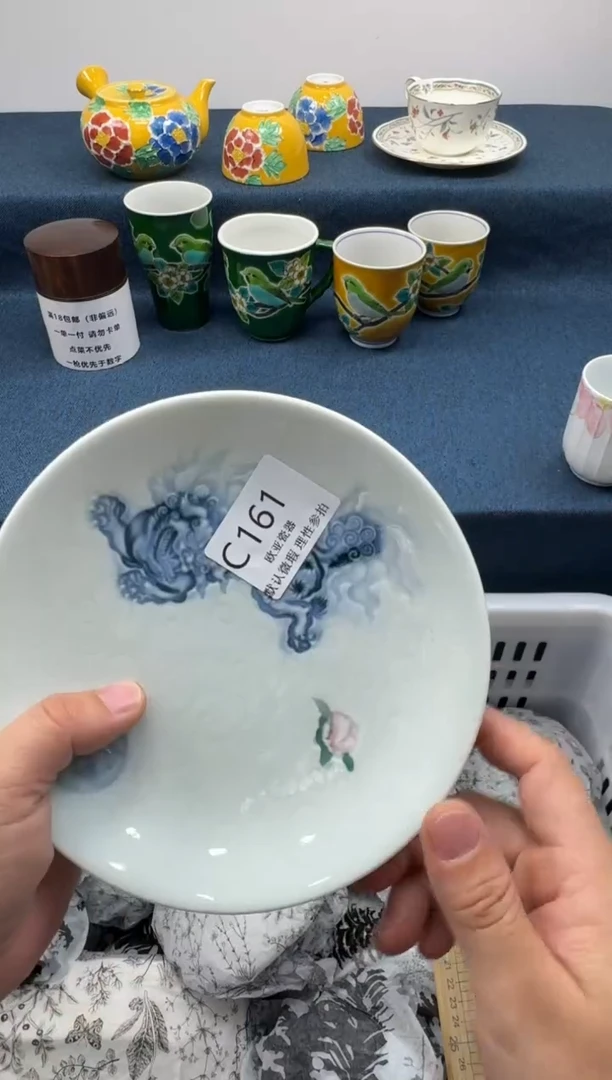 瓷片·**·          C161