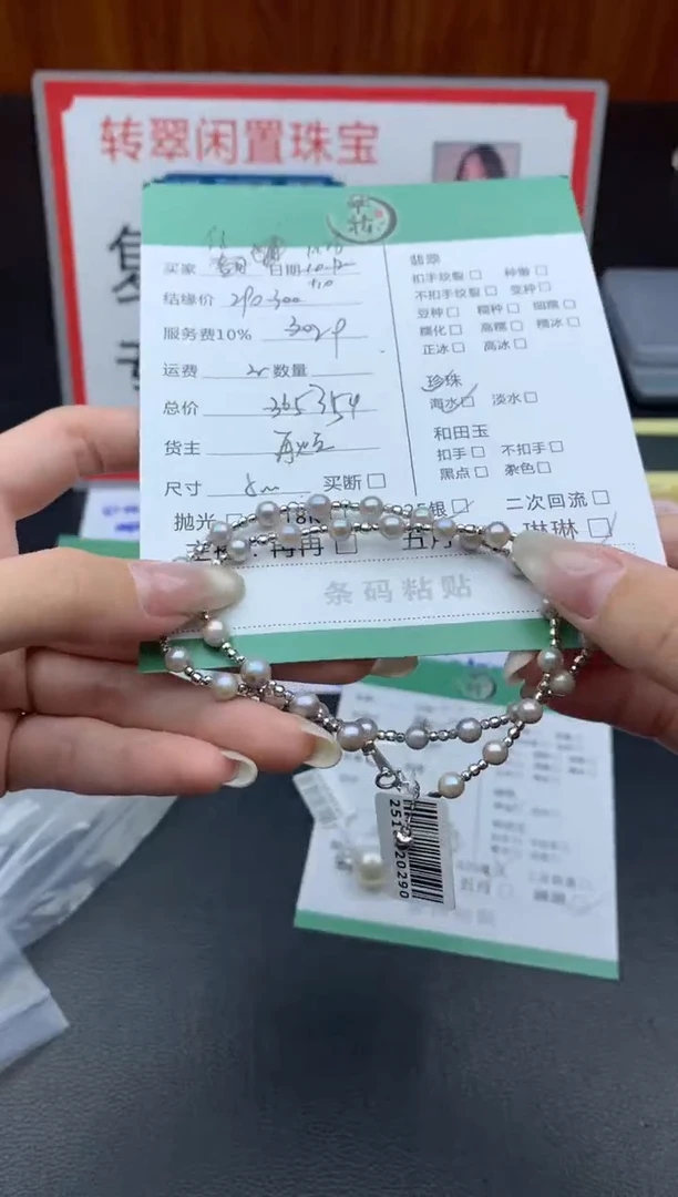 银S925镶嵌手绳海水珍珠你*手链