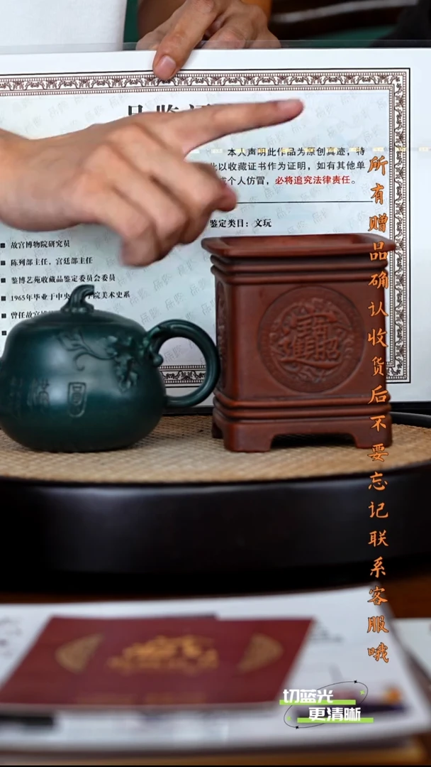 宜兴紫砂 TJX 绿泥 福禄壶 260cc  送花盆