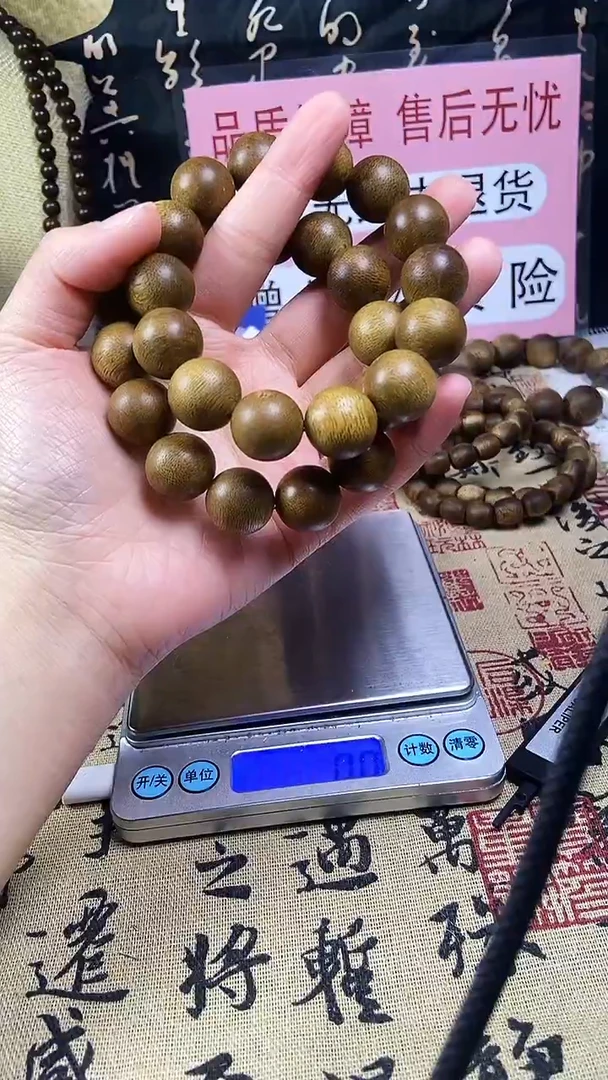 沉香沉香碎屑养香瓶海南沉香白奇楠16单圈