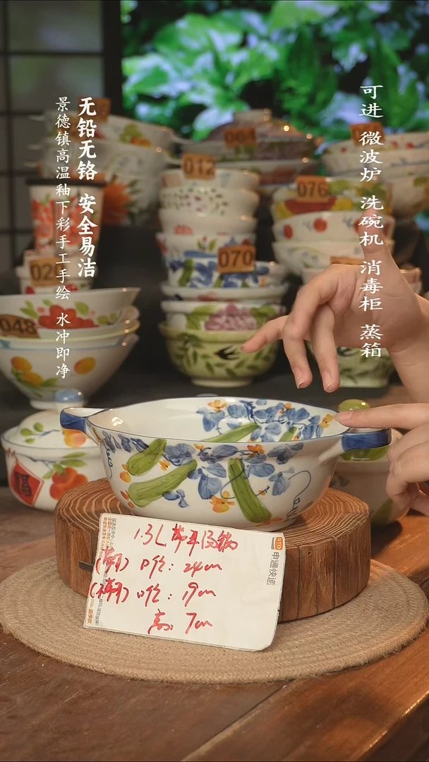 瓷景德镇高温瓷釉下彩手绘陶瓷