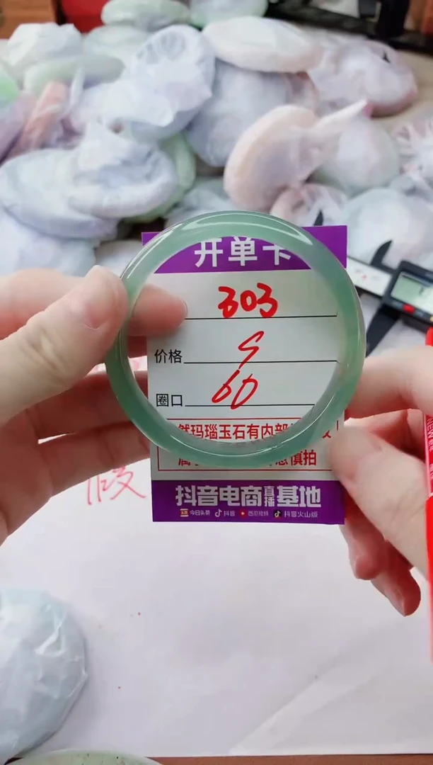 玛瑙/玉髓手镯未镶嵌303
