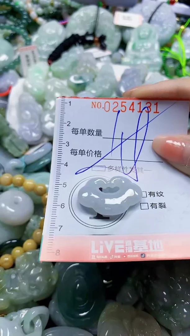 颈饰未镶嵌翡翠闪购0254131多样性发其一