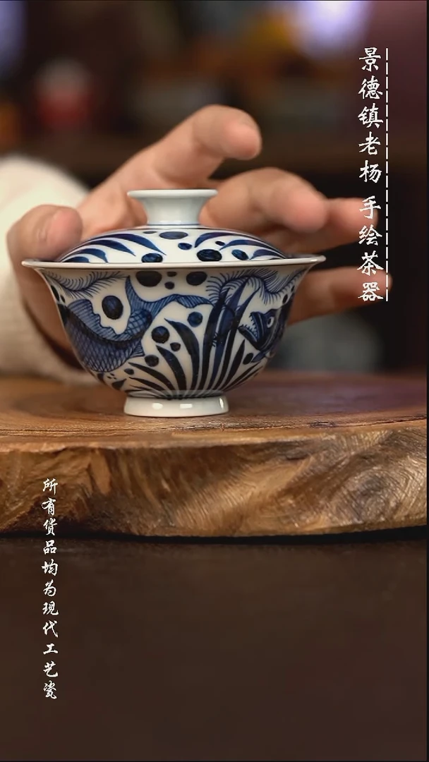 微瑕福利 现代瓷 容量100左右