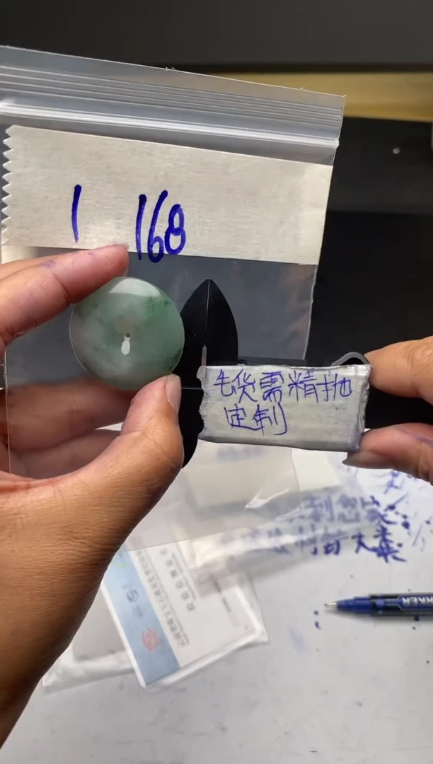 【闪购商品】定制翡翠未镶嵌毛货需抛光多样性拍一发一