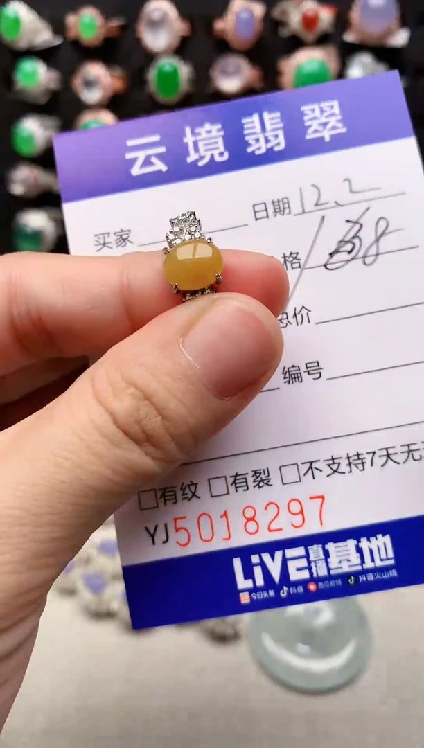 银S925镶嵌戒指翡翠8297
