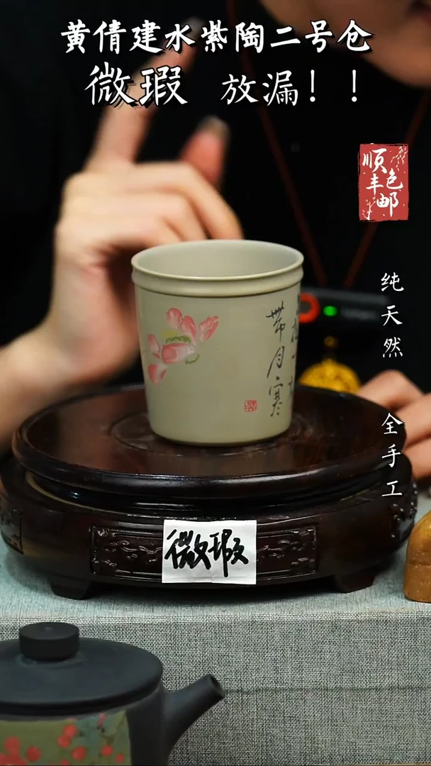 壶黄倩建水紫陶微瑕 59