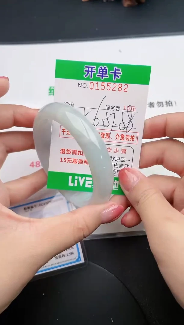 翡翠手镯未镶嵌82天然翡翠A货