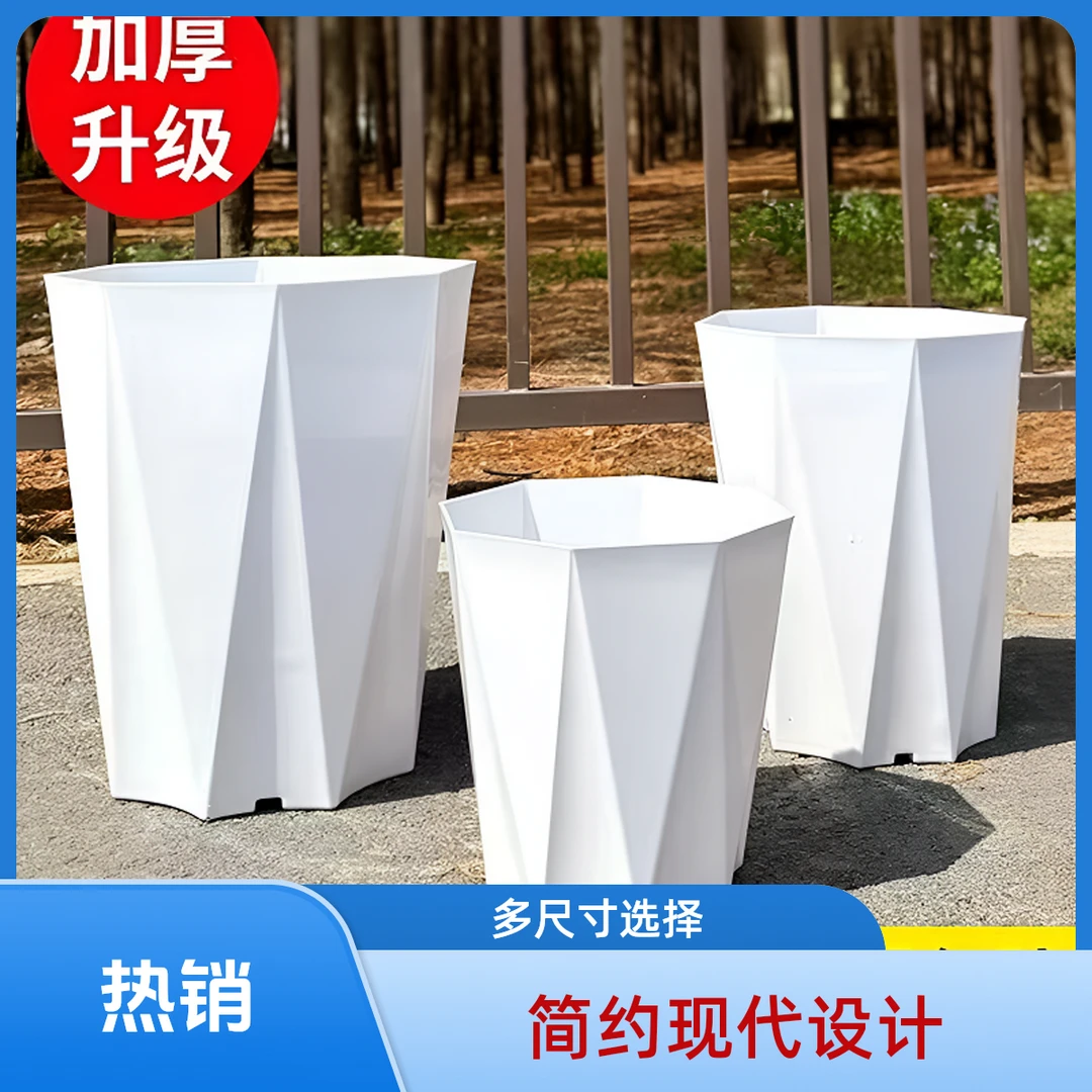 【福利】加厚花盆清仓捡漏大号多肉大口径养花专用特大号小兰花塑料