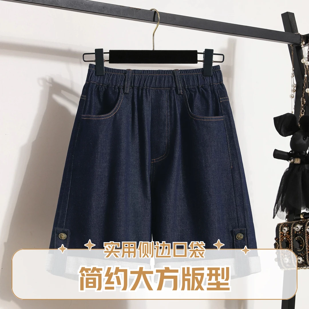 夏季薄款天丝牛仔短裤女高腰显瘦洋气冰丝裤胖mm大码宽松阔腿裤潮