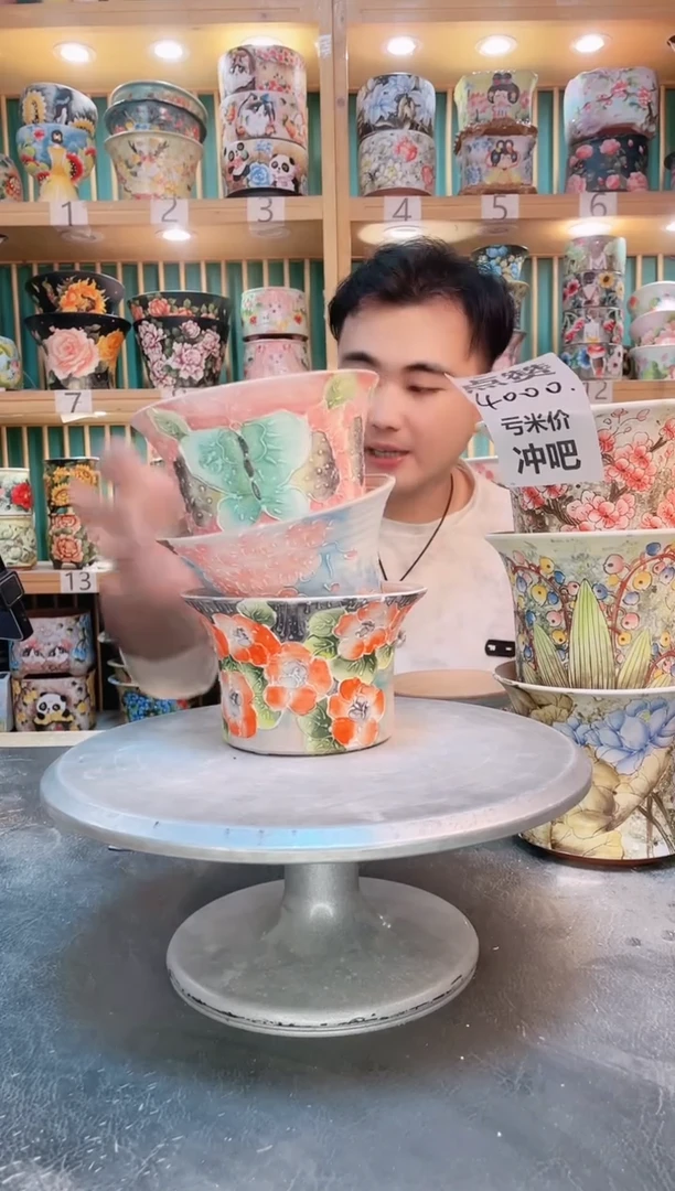 默认微瑕一物一拍0803-025-3个