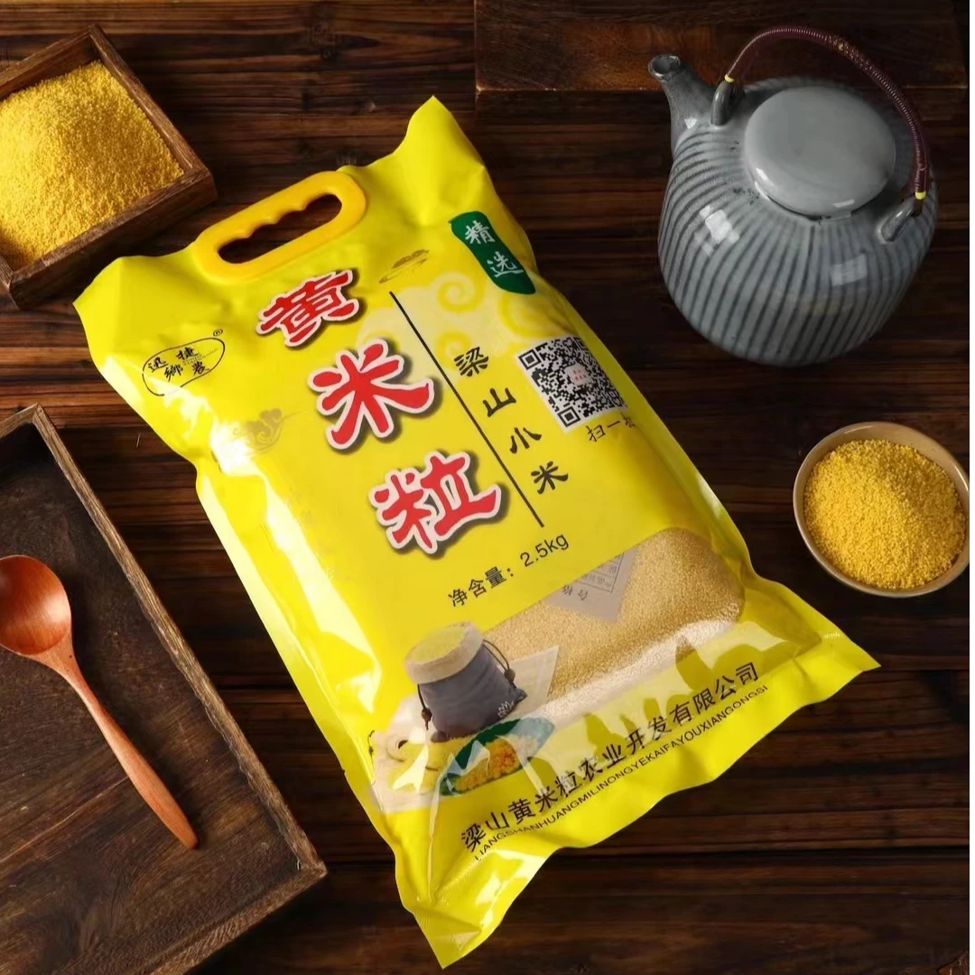 山东梁山特产黄河小米