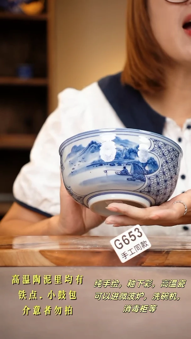 其他G653陶然集器瓷器