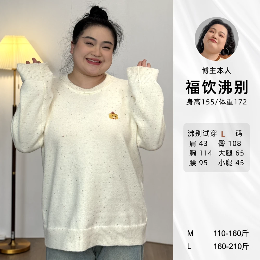 【福饮沸別】【可爱小熊】胖MM2024年冬季新款甜美内搭气质毛衣32033