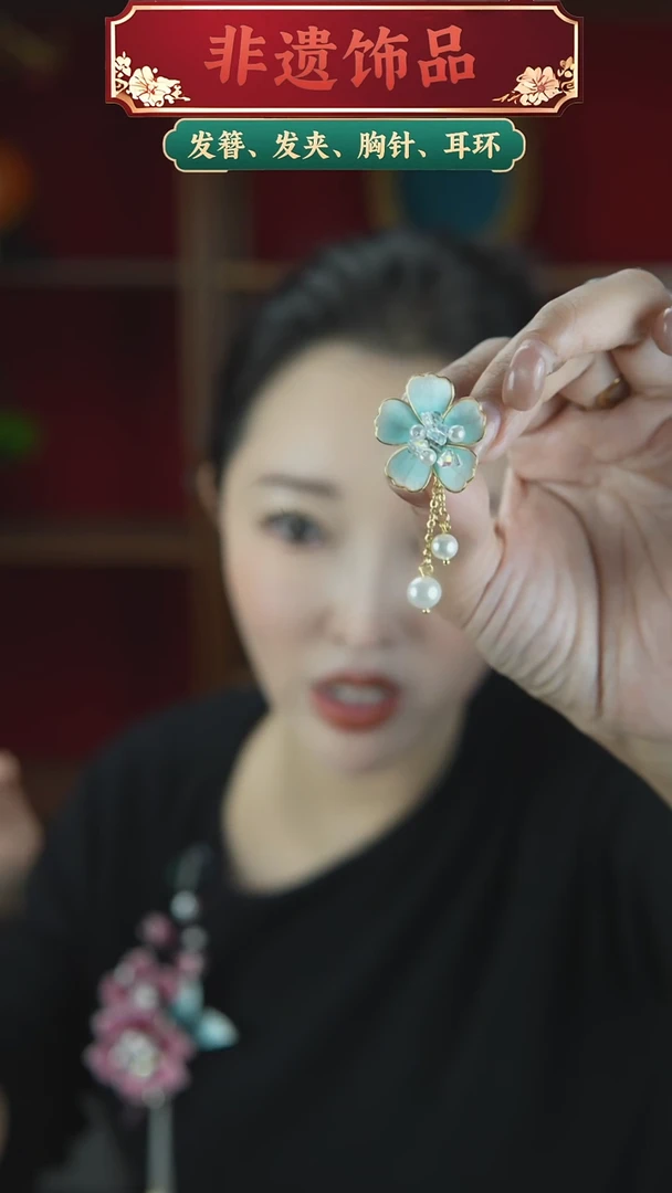 合金无浅色系耳钉一对