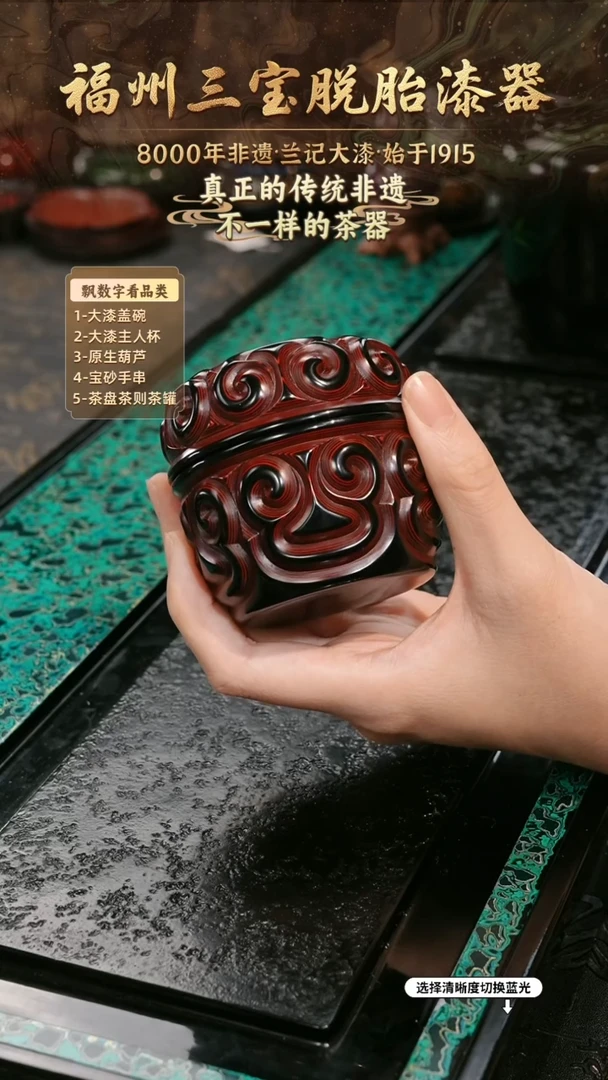 兰记手工漆器-一物一拍 以商品图片为主