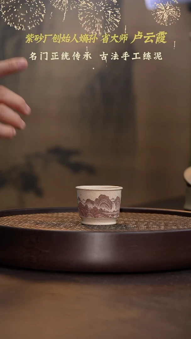 双线山水-白玉段